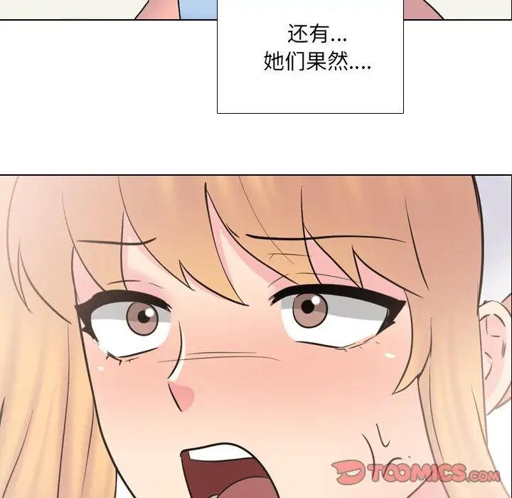 泌尿科俏護士第37話