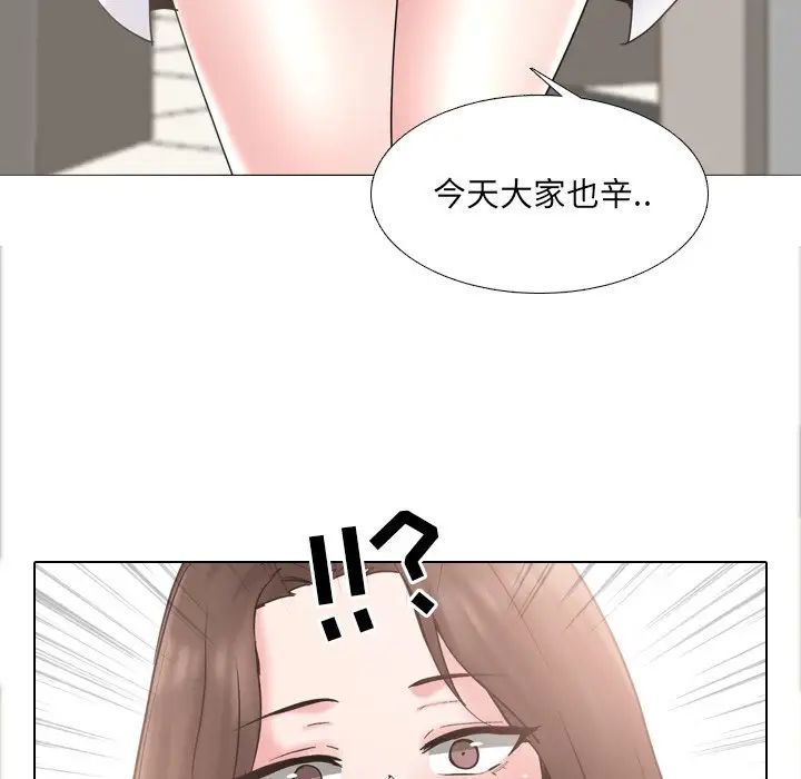 泌尿科俏護士第37話