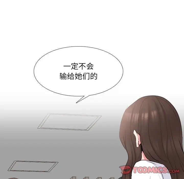 泌尿科俏护士第37话