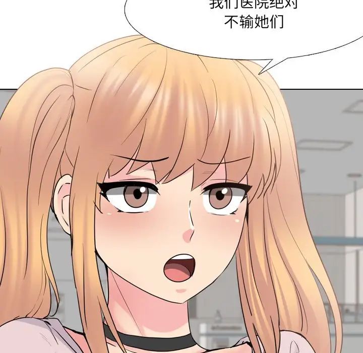 泌尿科俏护士第37话