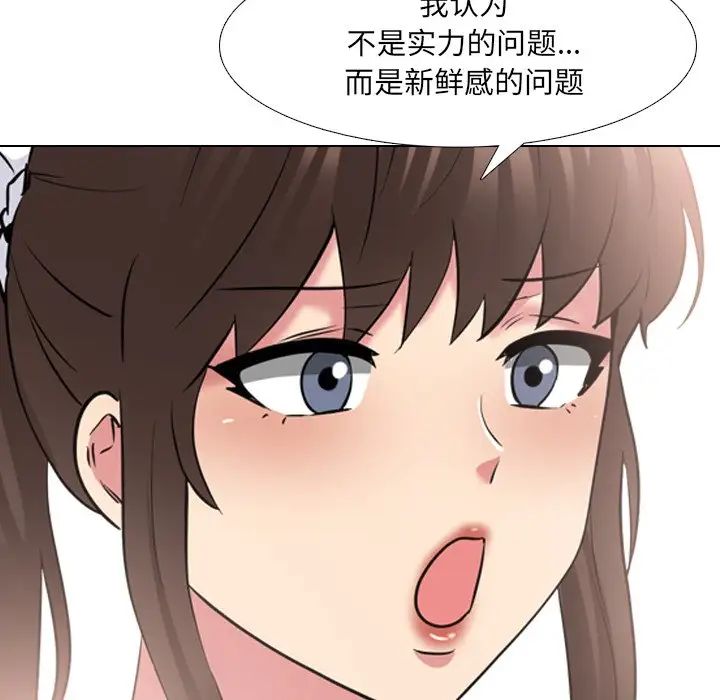 泌尿科俏护士第37话