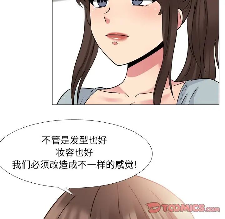 泌尿科俏护士第37话