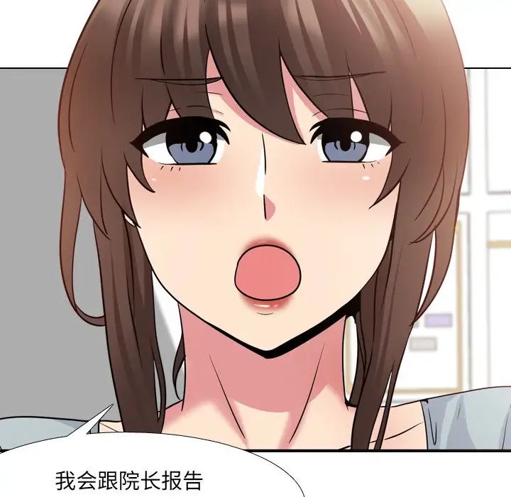 泌尿科俏护士第37话