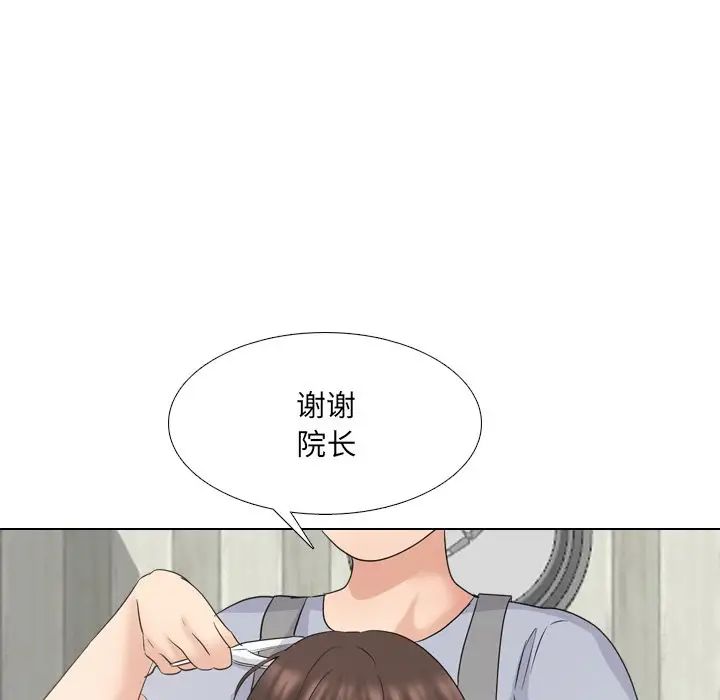 泌尿科俏护士第37话