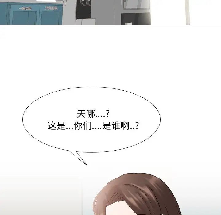 泌尿科俏护士第38话