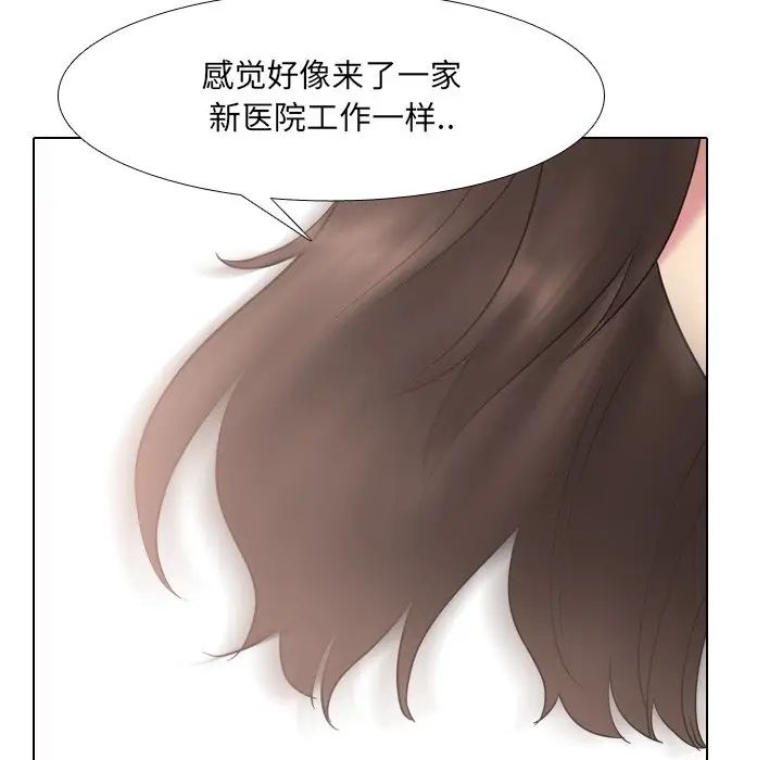 泌尿科俏護士第38話