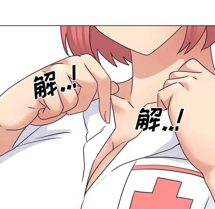 泌尿科俏護士第38話