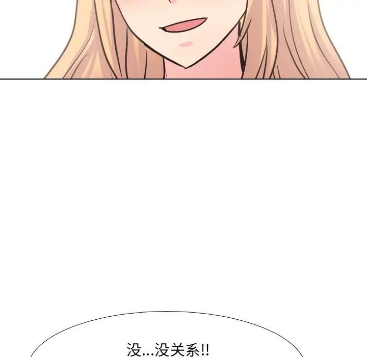 泌尿科俏护士第38话