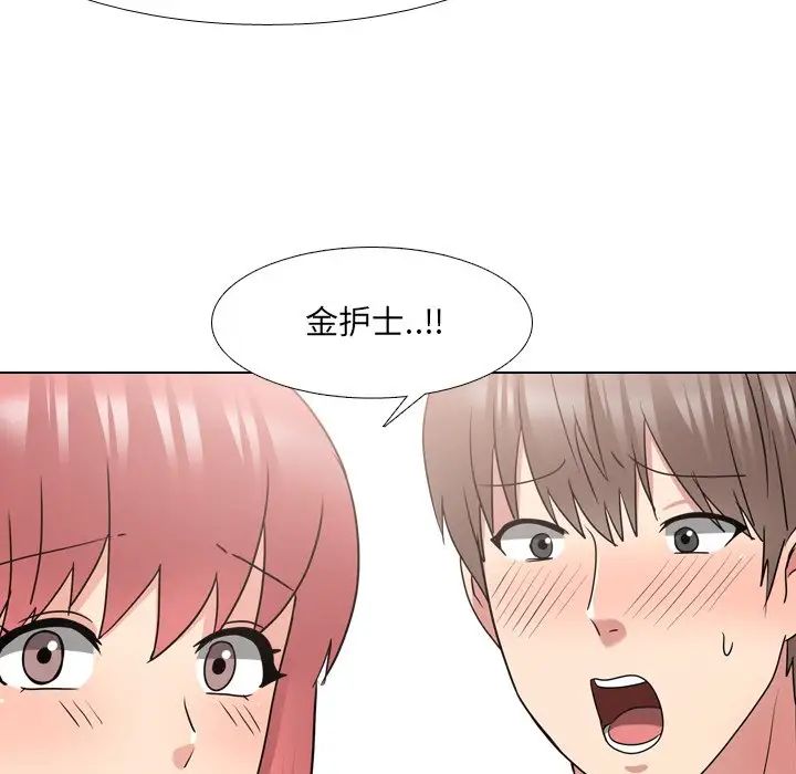 泌尿科俏护士第38话