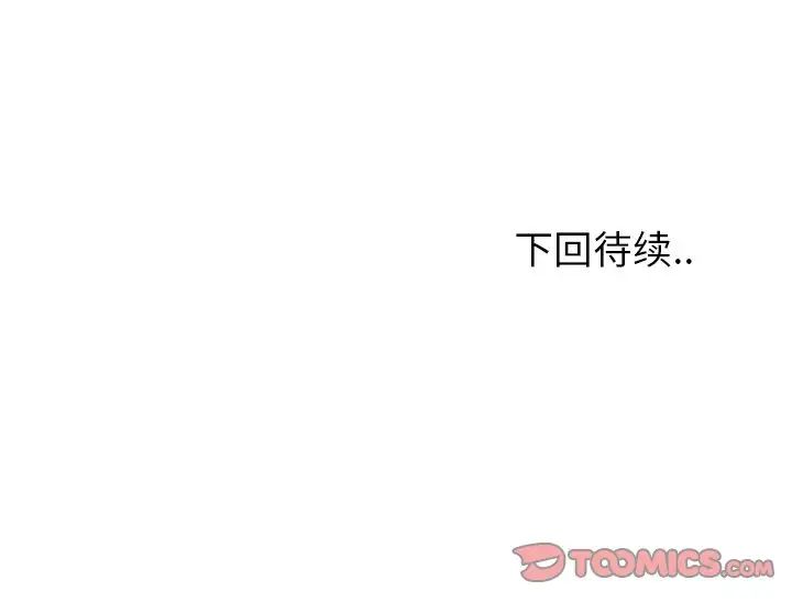 泌尿科俏护士第38话