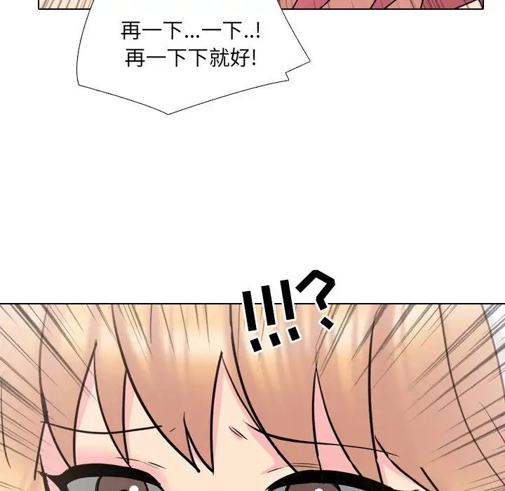 泌尿科俏護士第39話