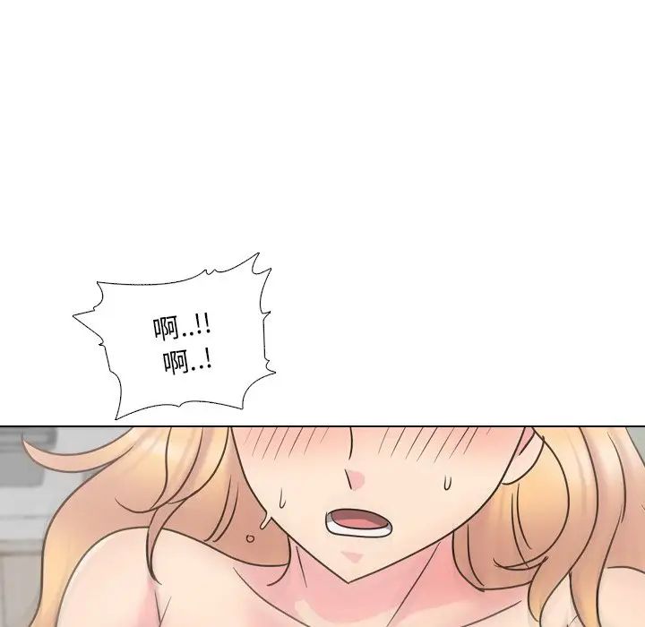 泌尿科俏护士第39话