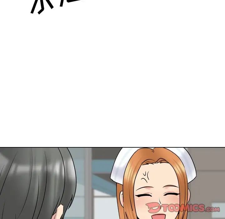 泌尿科俏護士第40話