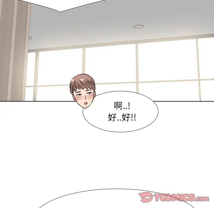 泌尿科俏護士第40話