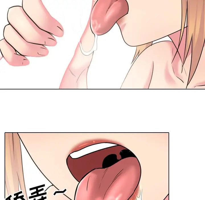 泌尿科俏护士第41话