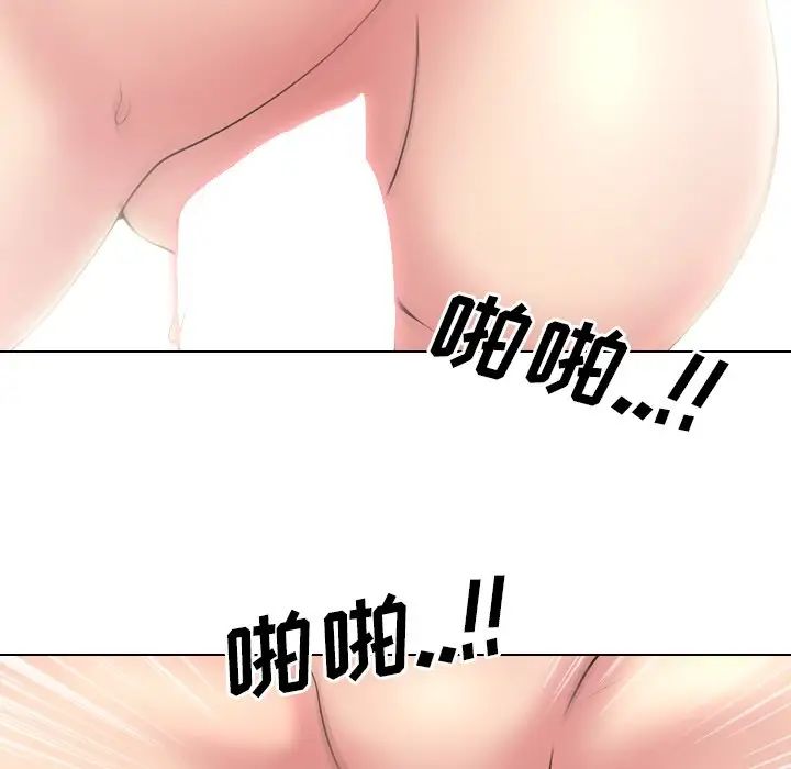 泌尿科俏護士第41話