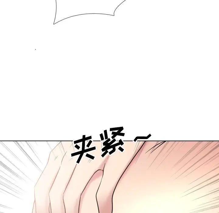 泌尿科俏護士第41話