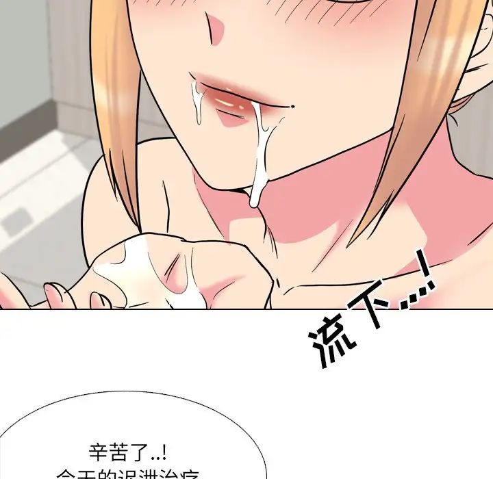 泌尿科俏护士第41话