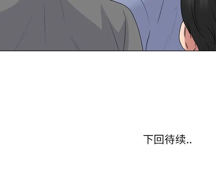 泌尿科俏护士第41话