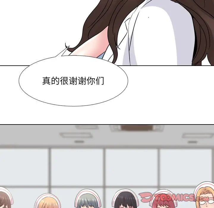 泌尿科俏護士第42話