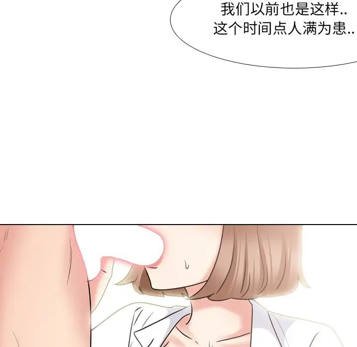 泌尿科俏护士第42话