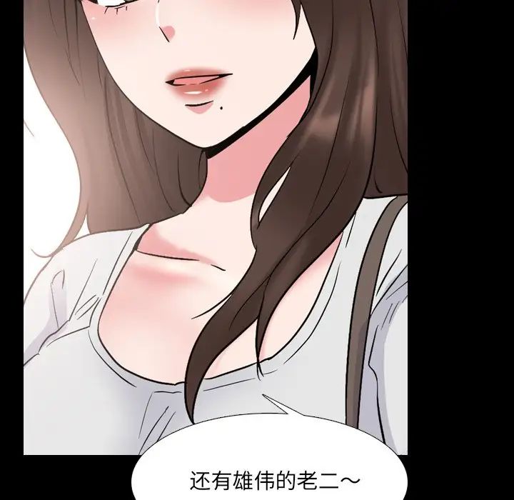 泌尿科俏護士第42話