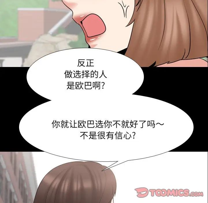 泌尿科俏护士第42话