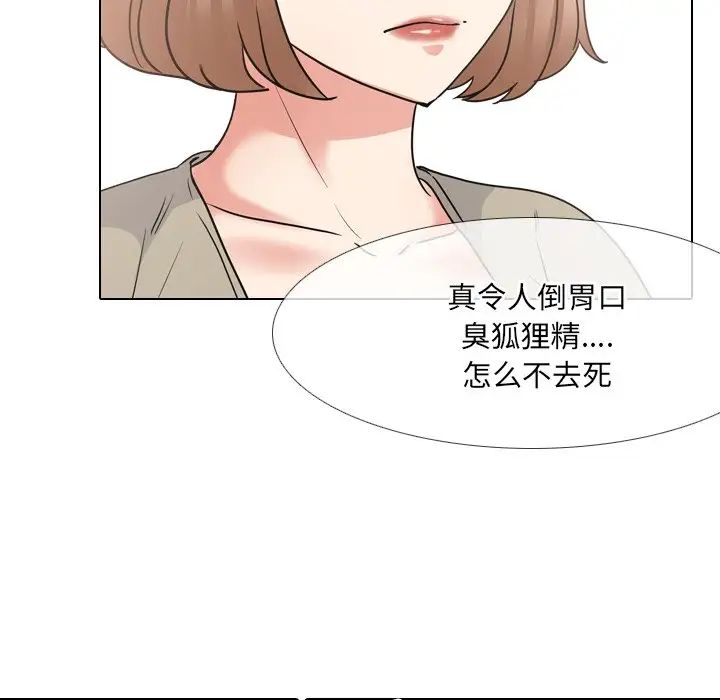 泌尿科俏护士第42话