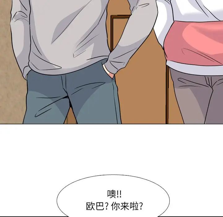 泌尿科俏護士第42話