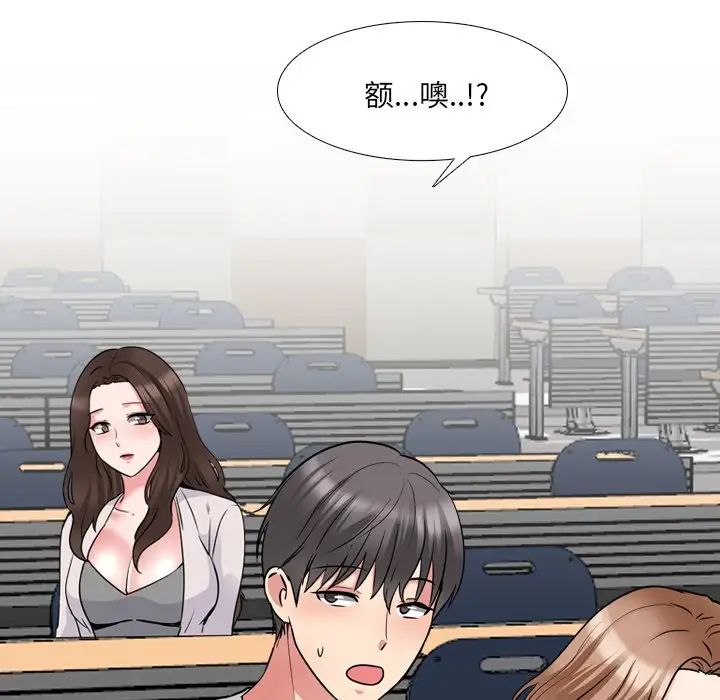 泌尿科俏护士第42话