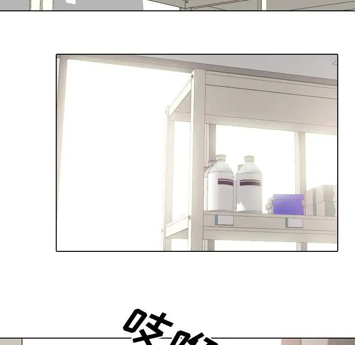 泌尿科俏護士第42話