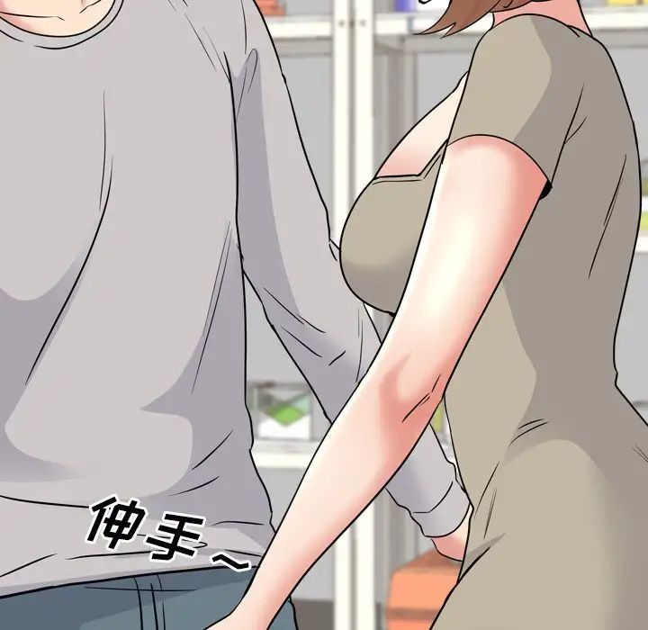 泌尿科俏护士第42话