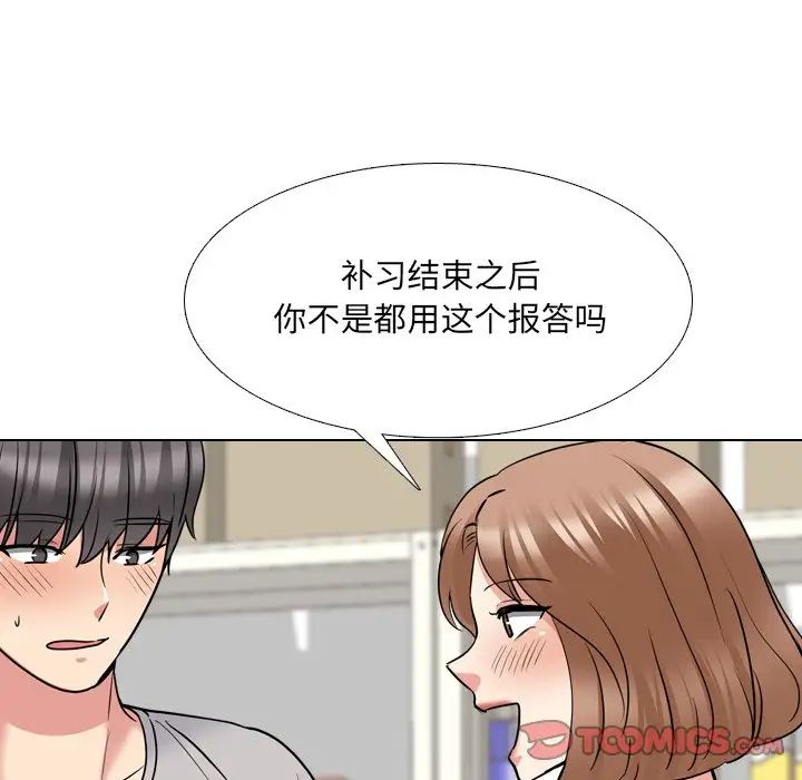 泌尿科俏护士第42话