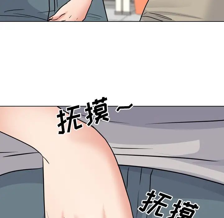 泌尿科俏护士第42话