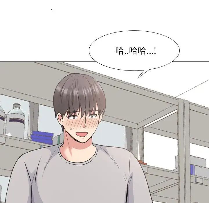 泌尿科俏护士第42话