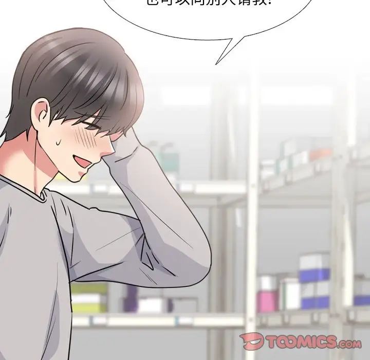 泌尿科俏护士第42话