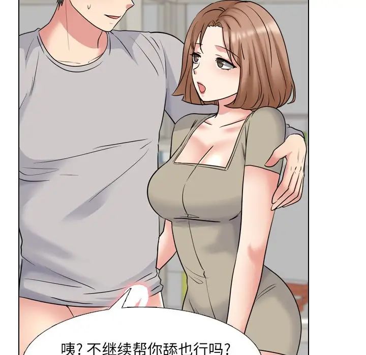 泌尿科俏护士第43话