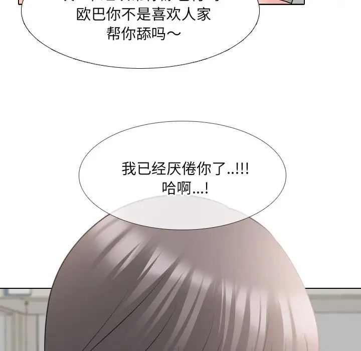 泌尿科俏护士第43话