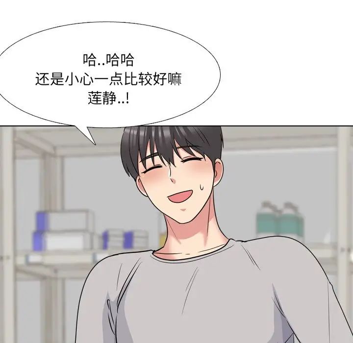 泌尿科俏护士第43话