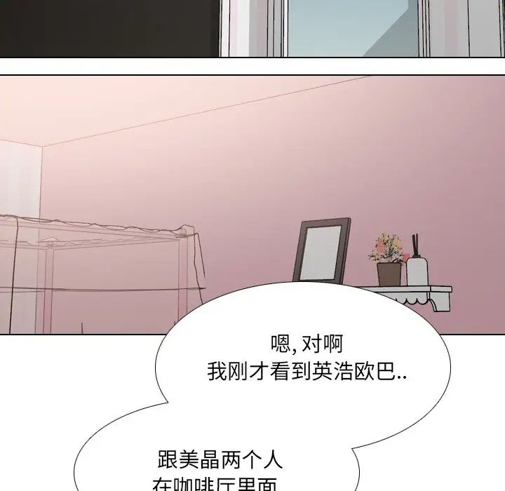 泌尿科俏护士第45话