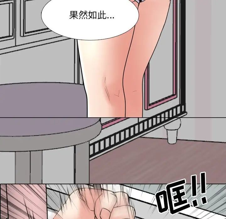 泌尿科俏护士第45话