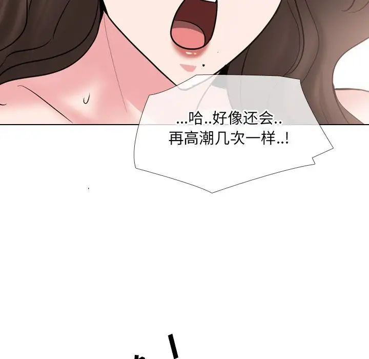 泌尿科俏护士第45话