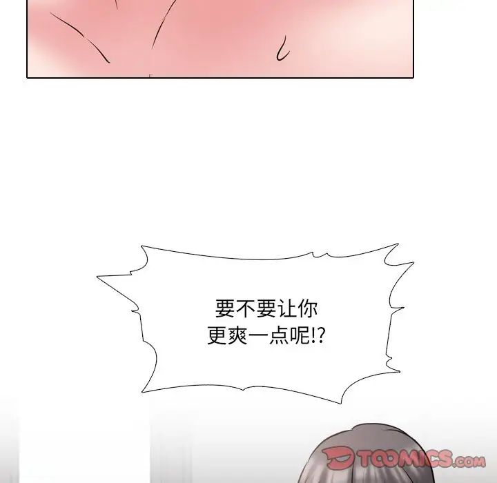 泌尿科俏护士第45话