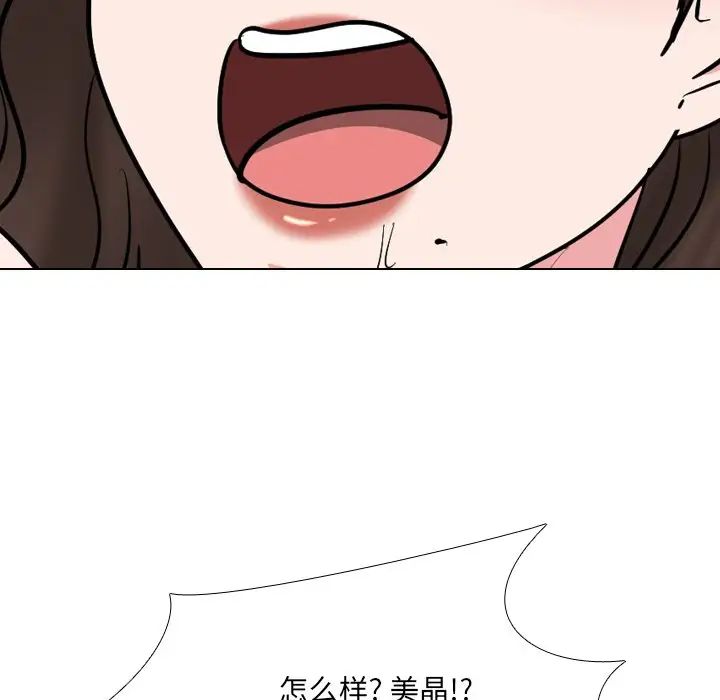 泌尿科俏护士第45话