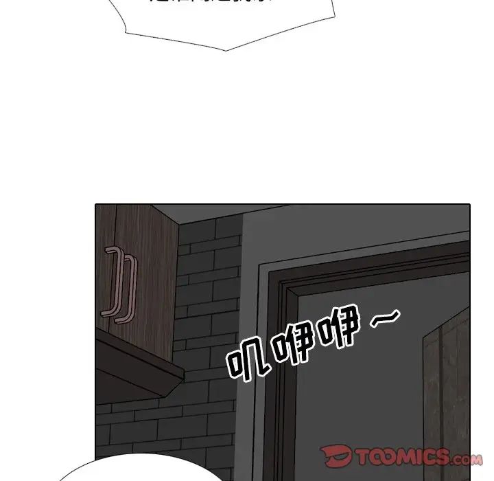 泌尿科俏護士第45話