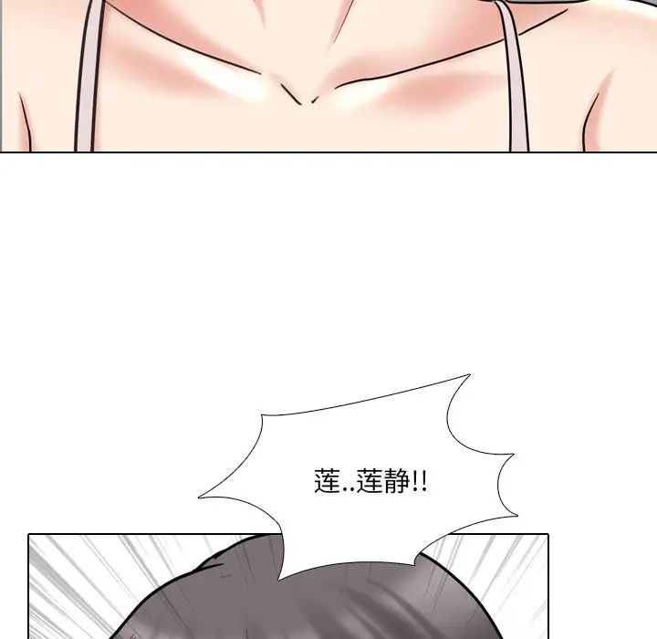 泌尿科俏护士第45话