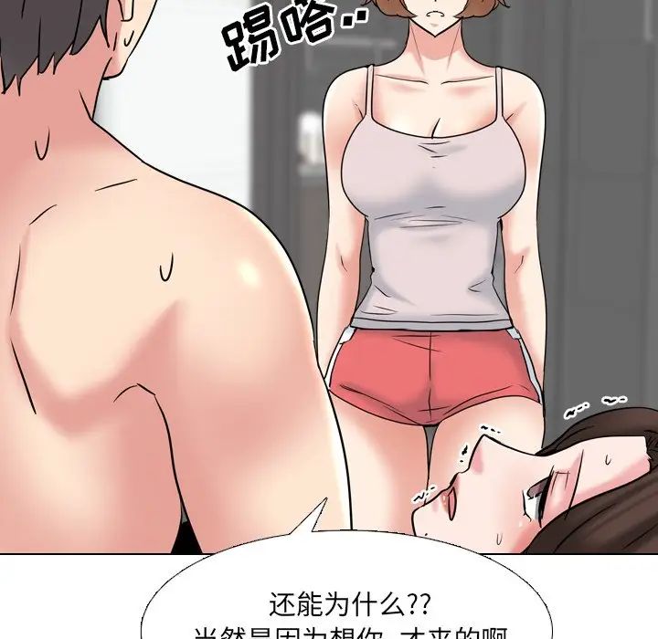 泌尿科俏护士第45话