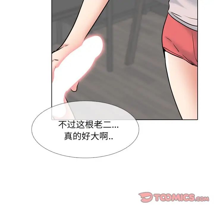 泌尿科俏护士第45话