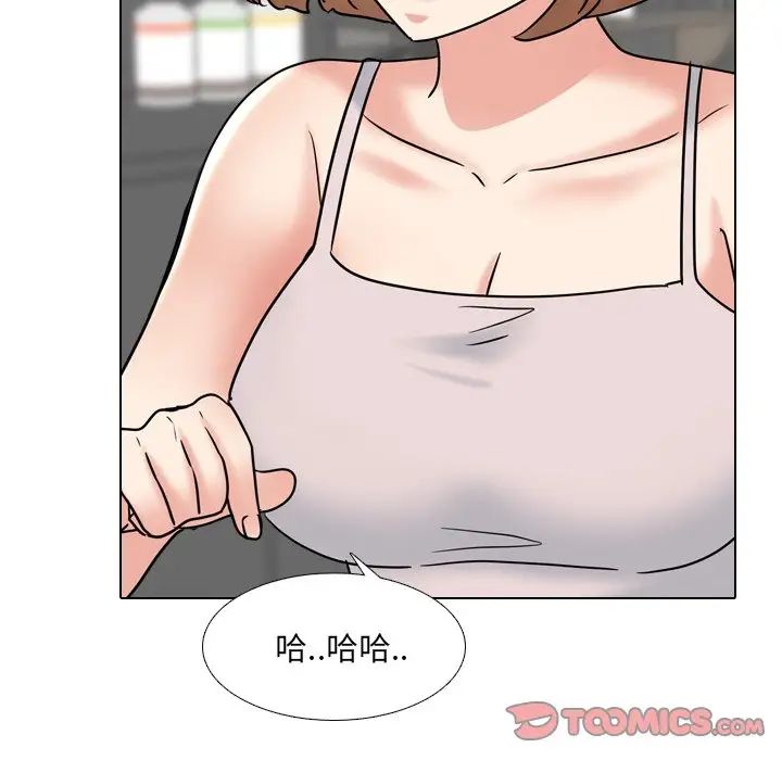 泌尿科俏护士第45话