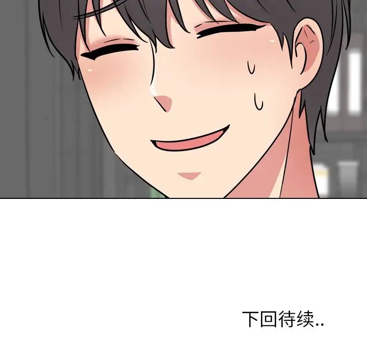 泌尿科俏護士第45話